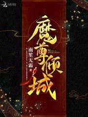 爆萌小僵尸：腹黑帝王，找上门！