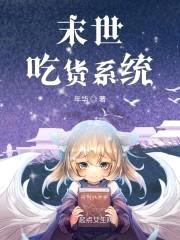 异能狂妃：帝君，放肆宠